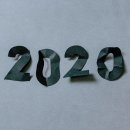 식인사과의 2020년 돌아보기 &#39;천리길도 한걸음부터&#39;