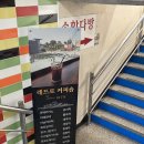 송학다방 이미지