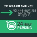 365바로한의원 이미지