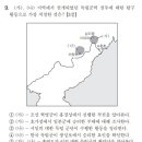 잡곡미곡상회 | 2014년 수능 한국사 기출문제/해설