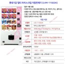 경남자판기