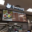 공씨네손만두 이미지