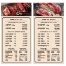 한마음정육식당 이미지