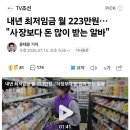 '동덕여대 래커칠 시위' 첫 재판...재학생들 혐의 모두 부인 이미지