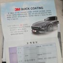 카 마스터 서비스 이미지