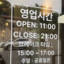 씨유 안성내리대로점 | 안성 이담 후기 몽블랑 돈까스와 오므함박 먹어본 솔직 후기