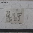 송정동-23 이미지