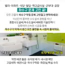 메디팜더미소약국 이미지