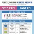 권내과의원 이미지