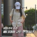 별표석유 | 여자 가성비 반팔셔츠 추천 애니데이 코튼 셔츠 내돈내산 솔직후기