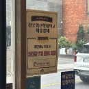 광장동장신대입구(05172) | 광나루역 맛집 워커힐 맛집 서울편백찜 광장점