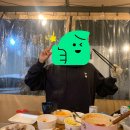 cu포천연곡점 | [산마루 글램핑 카라반] 포천 감성 글램핑하기 좋은 곳
