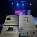설레임동남