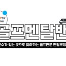 한국스포츠심리개발원 이미지