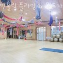 라인홀릭플라잉요가 | 고잔동필라테스 라인홀릭 플라잉 & 월요가 위치.가격.시간.후기