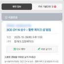 럭키케이크