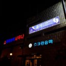 유자스킨앤바디
