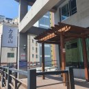 스시 역도산 이미지