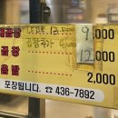 신야채곱창 네이버블로그