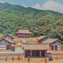 태영의전