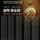 김샘전문과외