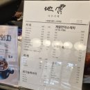 지우홍삼