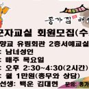 성인 서예교실 이미지