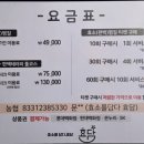 효소를담다, 효담 이미지