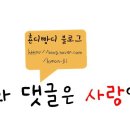 엄지양곱창 이미지