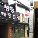 더팡팡노래연습장 이미지