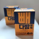 다이어트 커피 : 순수식품 빼다방 블랙 후기