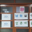 가량수협동조합 이미지