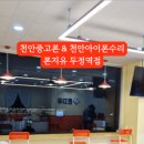 폰지유두정역점 이미지