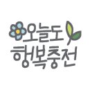 수채 캘리그라피(A) 이미지