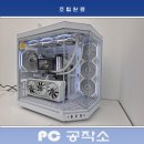 주안컴퓨터크리닝 네이버블로그