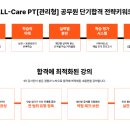 창원공무원학원 네이버블로그