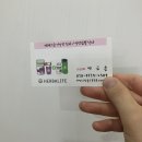 부곡로1L | 안산 다이어트 찜질 부곡동 찜질카페