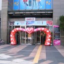 (주)굿모닝관리 이미지