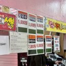 바로e생멸치국수 | 대구 서문시장 안 맛집 먹거리 추천 [미연국수 칼국수, 팥죽, 돌쇠떡집 대구 꿀떡 | 주차, 가격]