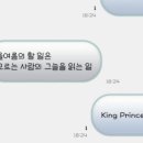 디어몽 (Dear mong) | ꔛ 닌텐도 관련 카톡테마 모음