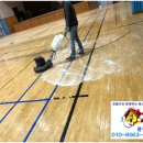 창도체육관 이미지