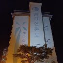 해변당구장 이미지