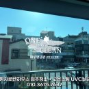 엔틱하우스종합환경청소케어 | 부산 강서구 명지로렌하우스 입주청소 :: 꼼꼼한 수작업 청소와 고온 스팀청소살균 전문