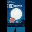 글로벌 인생역전 이미지