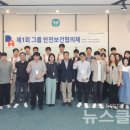 동아안전 이미지