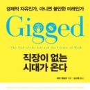 ■ 2021년-007번째 독서(01/13)