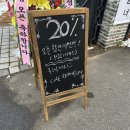 하이베를리너 이미지