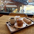 커피한잔의여유 | [가창 한옥 카페 까사드테하] 비 내리는 날, 한옥에서 즐기는 따뜻한 커피 한 잔의 여유/내돈내산 후기