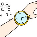 삼락정 랜드 이미지