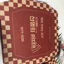 선명희파자 | 부천피자맛집 / 선명희피자 / 콤비네이션피자 / 빵이맛있는피자 / 자가제빵선명희파자